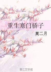 东床快婿为什么选王羲之