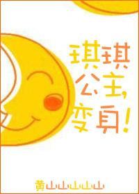 我在游戏养了个崽百度