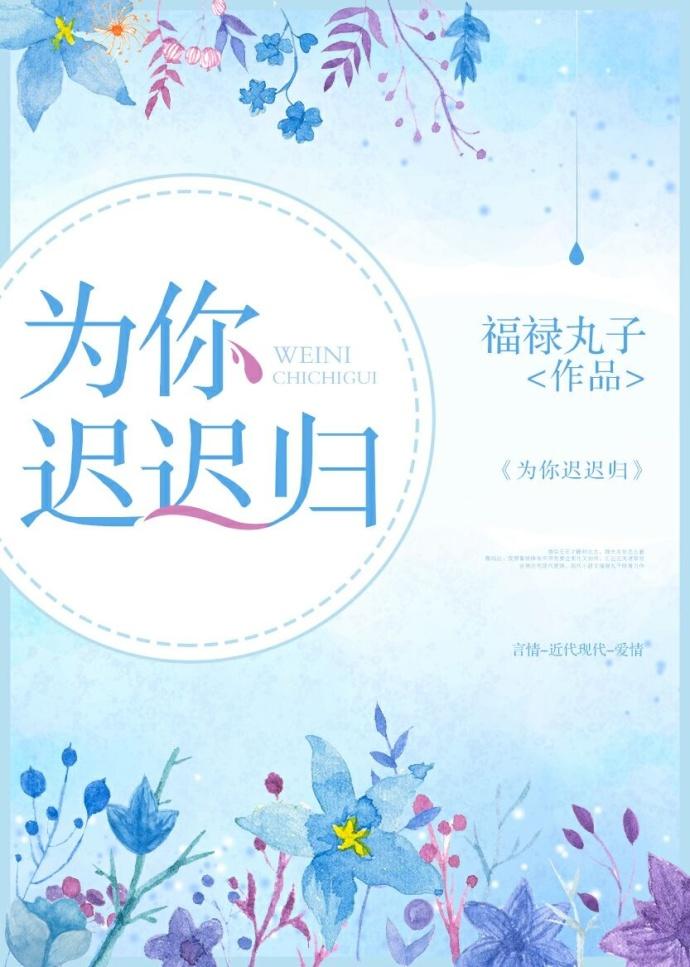 拾灵居