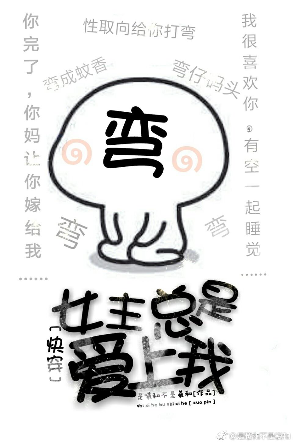 剑星 百度百科