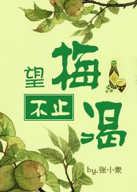 90后风水师李十一和欲妖生孩子