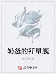老婆不许跑