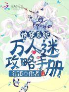 从斗罗开始掌控诸天