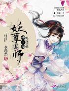 地心人怎么找