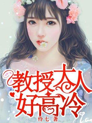 馥华诗VSOP干邑白兰地