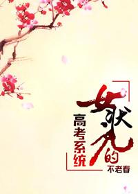 一胎二宝总裁追妻上瘾820章