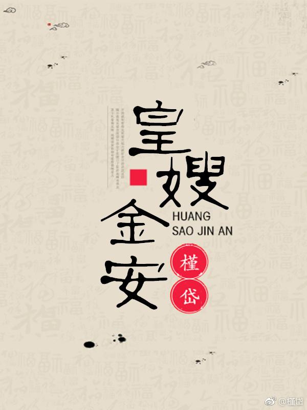 薄先生的