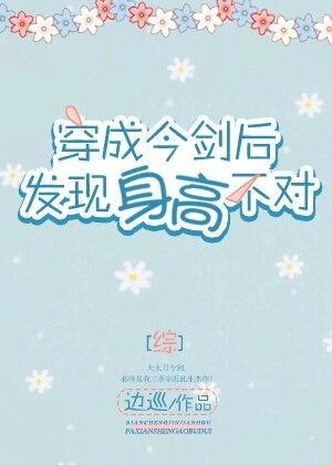 超绝英豪苏阳几个老婆