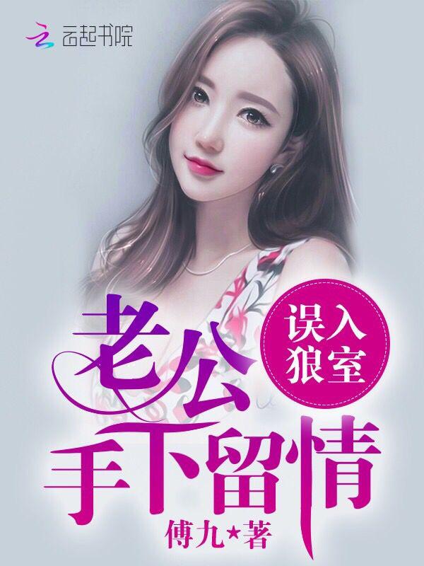 神话我的龙族能无限进化全文阅读