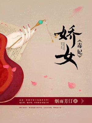 神话世界之开局几亿个满级账号叶青