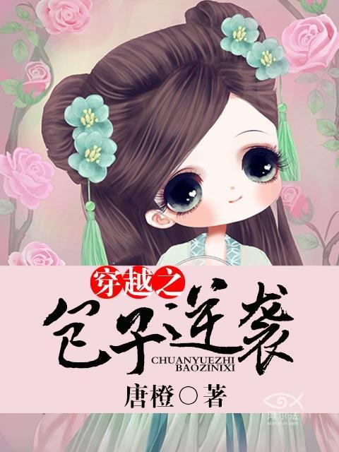 天降我才必有用笔趣阁石章鱼