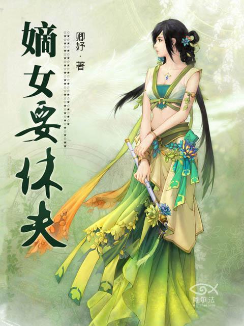 我真不是仙二代 明月地上霜