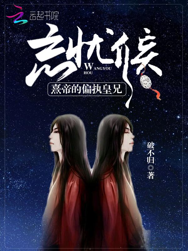 从恶魔召唤开始无敌txt