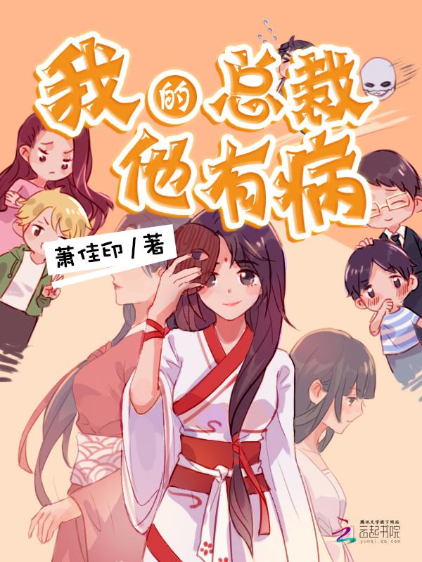 从获得亿万年魂灵开始无敌 一九四三