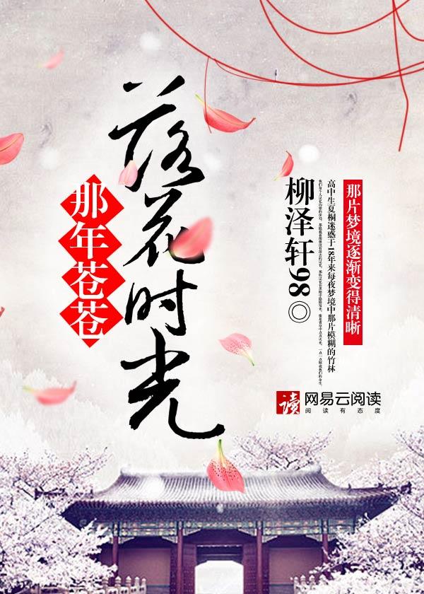 隐婚萌妻宠上瘾全本阅读