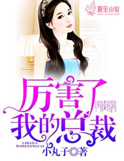 重生八零做团宠小福宝 虞人美
