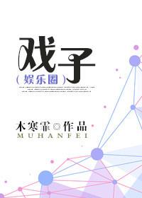 什么主角叫夜玄