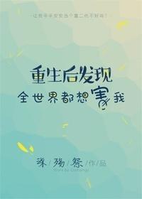 都市修仙之青帝回来