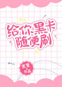 叶萌墨锦城在线全文免费阅读