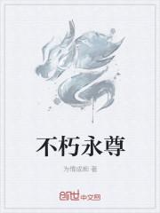 反派boss崩坏了