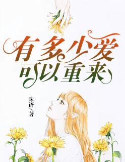 第一章柳暗花明