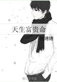 女主夏盈男主顾拓的