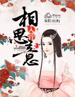 嫁个候爷好种田忙