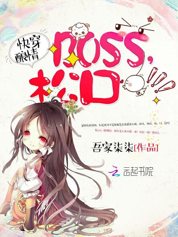 一入侯门炊烟起免费阅读