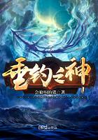垂钓之神TXT百度