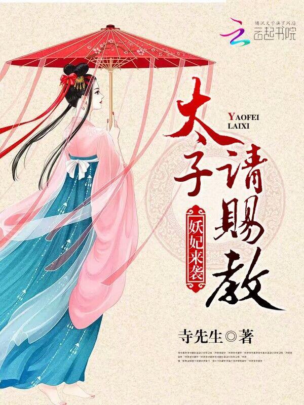 从今天起当首富韩阳免费