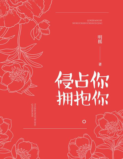 主角叫苏桐用普通话召唤火球