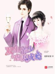 双生帝王
