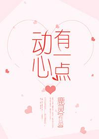 恋爱成功宝典之逆向恋爱术