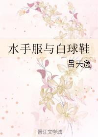 都市至尊战帝免费阅读