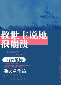 钟向阳顾小希最新章节更新