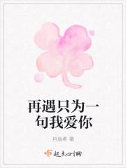 我可以点化万物有无女主