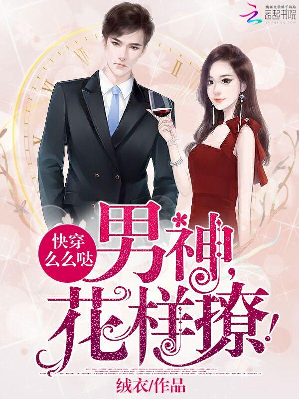 至强杀神苏