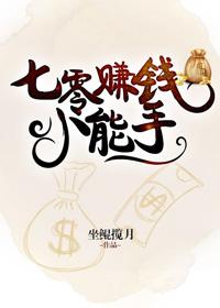 凌依然易瑾离的最新章节