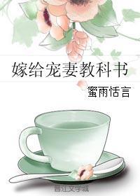 1311吴峥更新完没