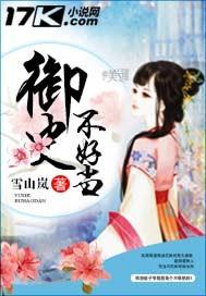 巜全能大佬又被拆马甲了