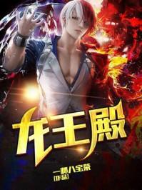 无敌神婿张玄林清菡短剧免费观看