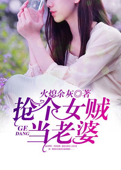 都市第一战王
