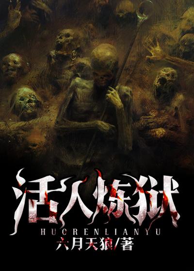 都市之最强赘婿免费