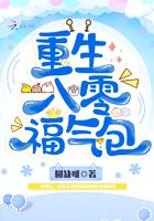 重生八零福气包番外苏绵宋梅灼