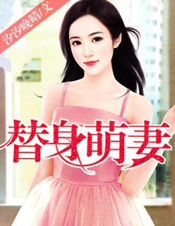 传闻中的三公主讲的什么故事