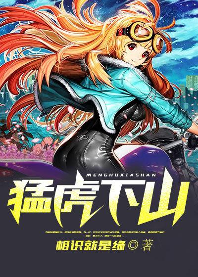 绝世无双外传