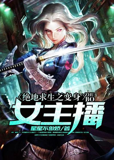 画符天师全文免费阅读