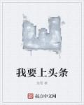 汪峰