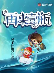 逆天改命李北斗程星河全文免费阅读