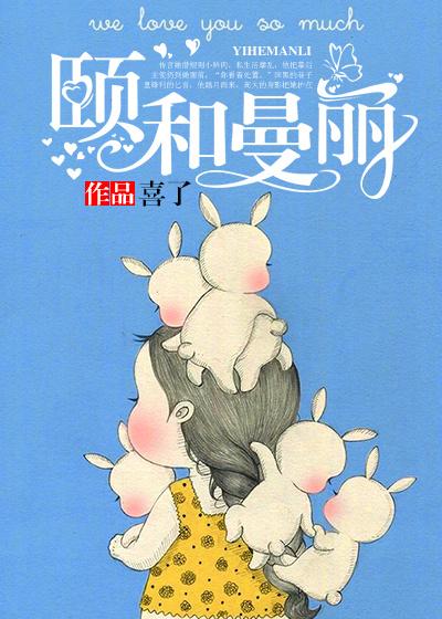 镇魂书版番外沈三的精彩章节